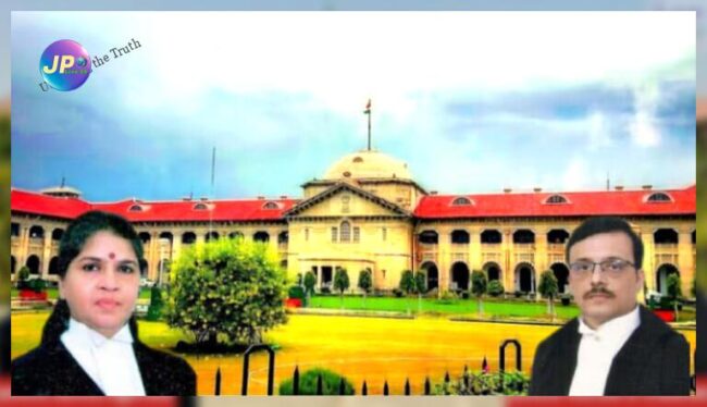 HC ने कहा कि डीएम और एसडीएम निजी भूमि संपत्ति के विवादों में कोई दखल न दें, एसडीएम को निषेधाज्ञा पारित करने का कोई अधिकार नहीं- 1 Lumii 20220812 080641795