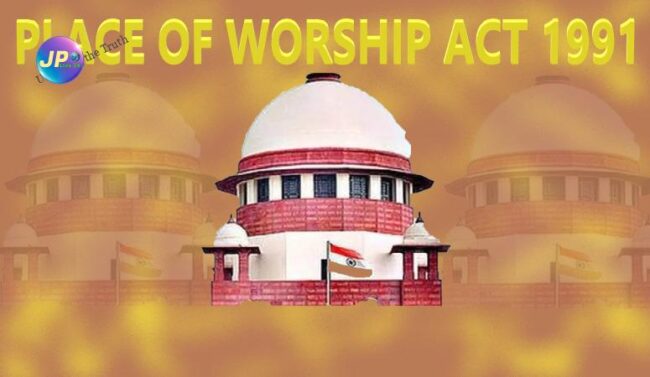 PLACE OF WORSHIP ACT