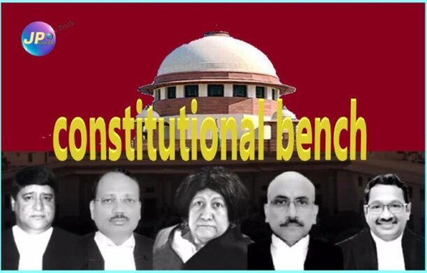 न्यायाधीशों की संख्या कम होने पर बड़ी बेंच का निर्णय प्रभावी होगा, चाहे न्यायाधीशों की संख्या कितनी भी हो : सुप्रीम कोर्ट 1 constitutional bench 5469 e1663686940846