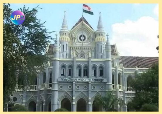 jabalpur high court2657