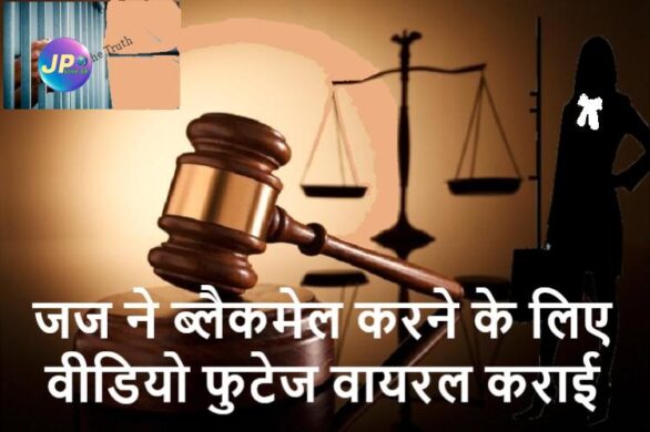 justice representation