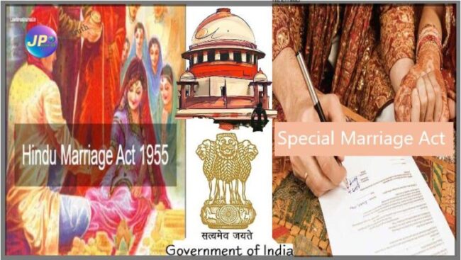 केंद्र ने सुप्रीम कोर्ट से कहा: वैवाहिक अधिकारों की बहाली का उद्देश्य केवल यौन गतिविधि की अनुमति देने के बजाय विवाह को बनाए रखना है- 1 specialmact 254698 e1662432560450