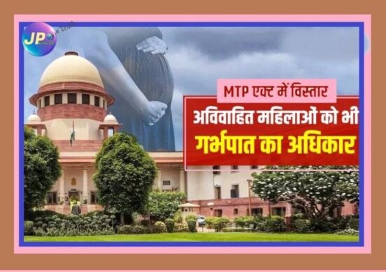 aborsion sc e1665078219942