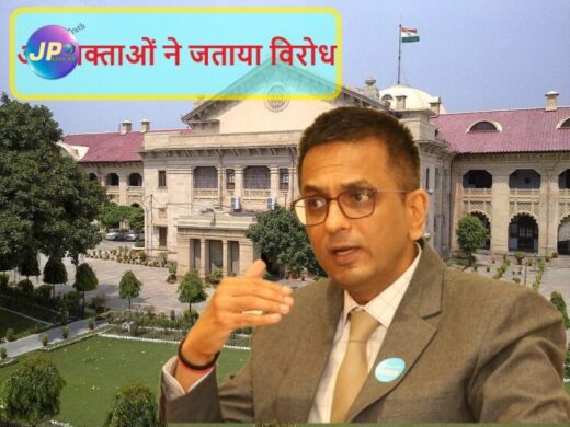 dych 23 78 651 Allahabad high court e1665586090935