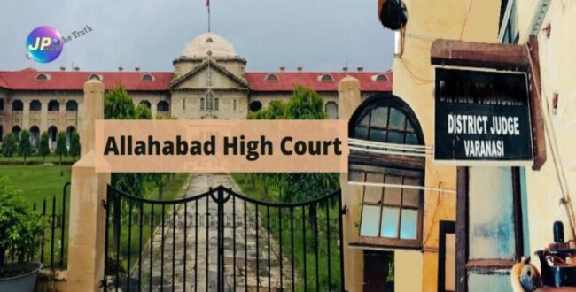 'फाइल ऑर्डरशीट' से विदित है कि न्यायिक कार्यों के निर्वहन में उन्हें अनुचित कार्य करने की 'आदत' है: इलाहाबाद HC ने जिला न्यायाधीश, वाराणसी को किया तलब 1 DJ VNS allahabad high court 2654895 e1669434126823