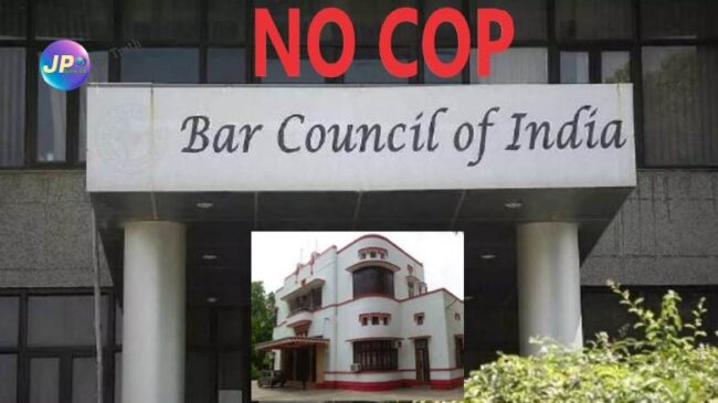 NO COP BCI UPBC 25687