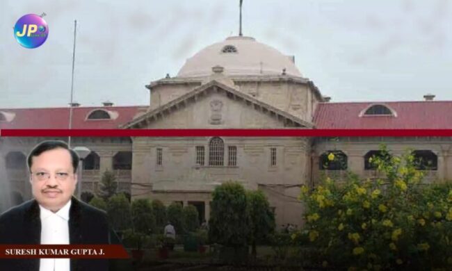फरार/घोषित अपराधी वाले व्यक्ति को अग्रिम जमानत नहीं - इलाहाबाद उच्च न्यायालय 7 j suresh kumar gupta with allahabad hc 2149876 e1669731123920