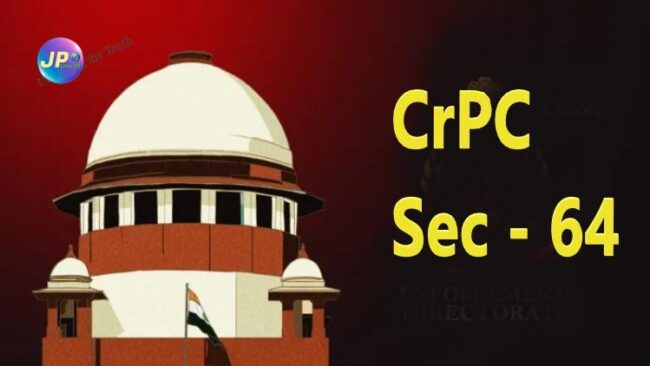CrPC की ये धारा महिलाओं के साथ भेदभाद करती है, सुप्रीम कोर्ट में दाखिल PIL पर सरकार को नोटिस - 1 sc crpc 64