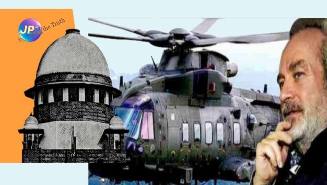 VVIP Agusta Chopper Scam: 3,600 करोड़ रुपए के कथित घोटाले में सुप्रीम कोर्ट का सवाल - क्या विदेशी होने के कारण मिशेल को बेल न दें? 1 agusta westland 2546852