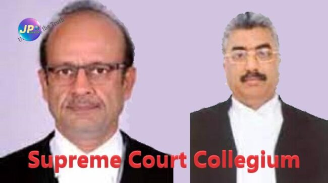 Supreme Court Collegium ने इलाहाबाद और गुजरात हाईकोर्ट के चीफ जस्टिस के नाम को प्रमोशन के लिए संस्तुति की 1 collegium sc