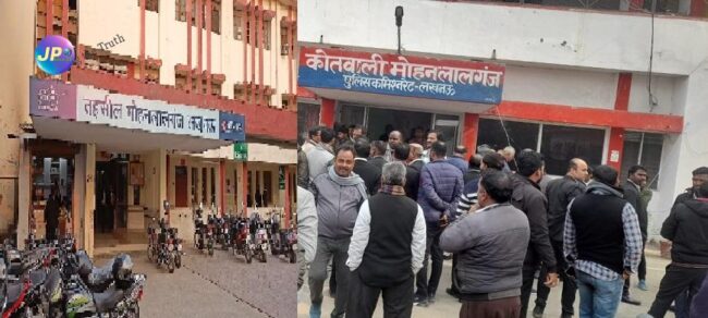 मोहनलालगंज में वकीलों को पुलिस द्वारा पीटे जाने पर, कई तहसील के वकीलों ने नहीं किया कार्य वहिष्कार, बुधवार को आयोजित होगी महापंचायत- 8 mohanlalganj 1672476843