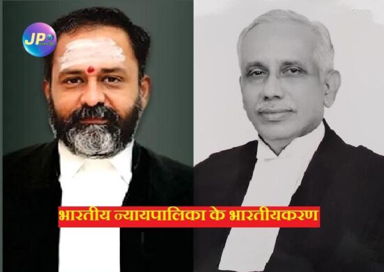 न्यायमूर्ति जी.आर. स्वामीनाथन ने न्यायमूर्ति अब्दुल नज़ीर के "आपत्ति योर ऑनर" के बयान के जवाब में कहा, "आपत्ति खारिज कर दी गई योर ऑनर" 1 supreme court Justice Abdul Nazeer1