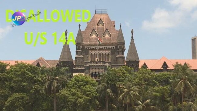 बॉम्बे हाई कोर्ट: किसी भी परिस्थिति में आयकर अधिनियम के तहत ब्याज व्यय को अस्वीकार नहीं किया जा सकता है 4 BHC INCOME TAX