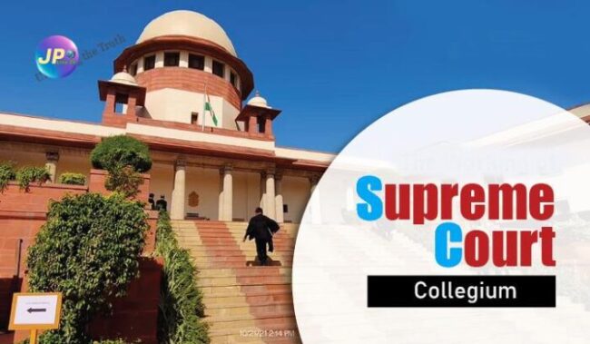 Supreme Court Collegium 01 e1675956658571