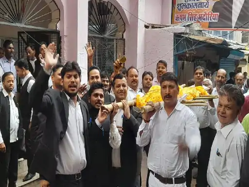 अधिवक्ताओं ने जिला जज की अर्थी निकाल, फूंका पुतला: अधिवक्ताओं ने विरोध किया तेज, सोमवार से सभी अदालतों का कामकाज ठप 5 new project 2023 03 18t152048483 1679133103