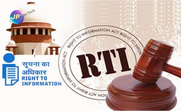 सुप्रीम कोर्ट का निर्देश: देश के सभी उच्च न्यायालय 3 माह के भीतर ऑनलाइन RTI पोर्टल्स करें स्थापित 1 rti sc all high courts