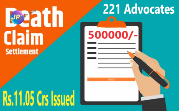 अधिवक्ताओं की डेथ क्लेम लिस्ट जारी, लखनऊ से 18 समेत सभी 221 को मिलेगा 5 लाख रूपये, सरकार ने दिए 11.05 करोड़ 1 221 adv e1683827392537