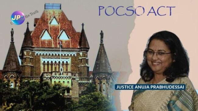 POCSO ACT: रोमांटिक, सहमति से संबंध को दंडित नहीं किया जाना चाहिए: बॉम्बे HC ने 25 वर्षीय व्यक्ति को जमानत दी 1 justice anuja prabhudesai bombay high court e1683222985812