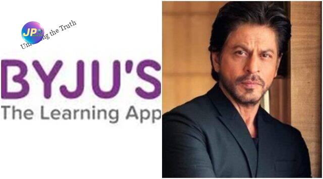 कोर्ट ने BYJU के Director शाहरुख ख़ान को IAS आकांक्षी को फीस वापस के साथ मुआवजा देने का दिया आदेश 1 sah