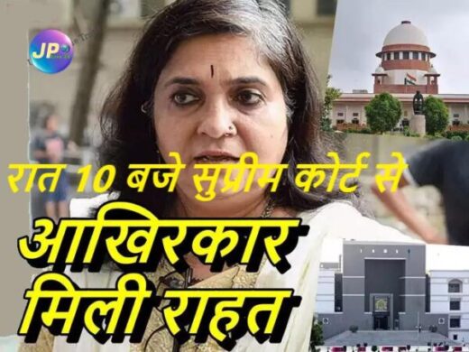 तीस्ता सीतलवाड़ को सुबह हाई कोर्ट से झटका रात 10 बजे सुप्रीम कोर्ट के तीन जजों ने दी मामले में राहत 3 10 बजे सुप्रीम कोर्ट से 226774SC e1688234524745