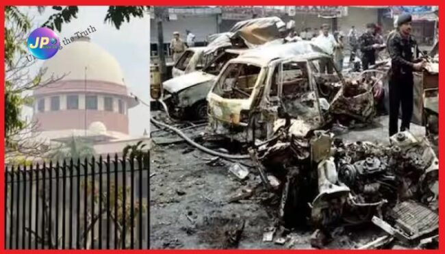 New Delhi Lajpat Nagar 1996 Blasts Supreme Court e1688754677288