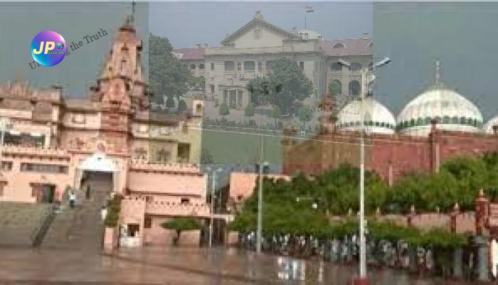 sri krishna janma bhumi 214900