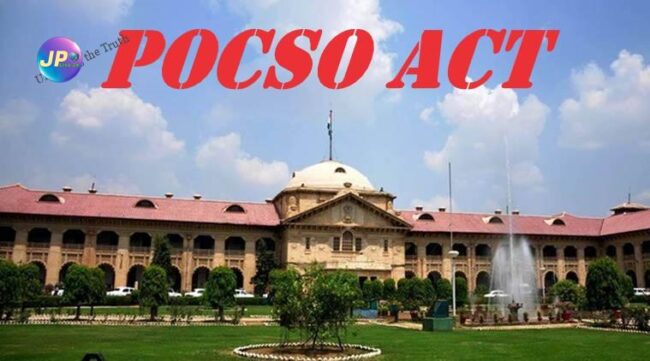 POCSO Act)