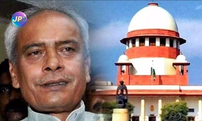 सुप्रीम कोर्ट RJD नेता प्रभुनाथ सिंह को विधानसभा मतदान के दौरान हुए दोहरे हत्याकांड में 14 साल की जेल की सुनाई सजा 1 SC prabhunath singh murder case