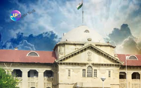 तत्काल प्रभाव से यूपी लोक सेवा अधिकरण
