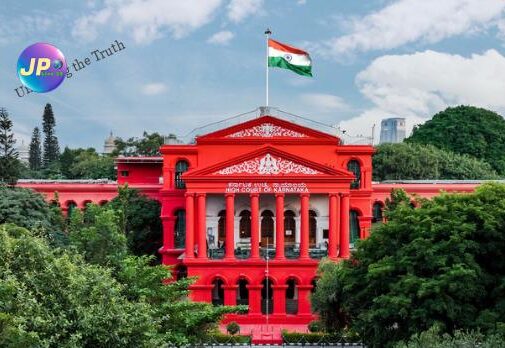 कर्नाटक HC ने अंजुमन-ए-इस्लाम की याचिका ख़ारिज करते हुए ईदगाह मैदान में गणेश चतुर्थी समारोह पर प्रतिबंध लगाने से किया इनकार 1 hckblr e1694797198711