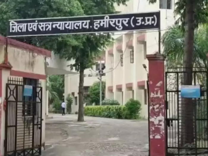 Hamirpur Adj Attacked