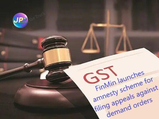 Gst Amnesty Scheme