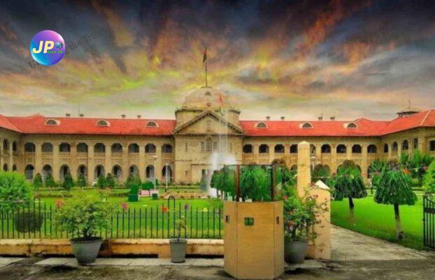 इलाहाबाद HC प्रशासन ने प्रदेश के कई जिला जजों व विभिन्न अधिकरणों के पीठासीन अधिकारियों सहित 66 एचजेएस अधिकारियों का किया स्थानांतरण, देखिये पूरी लिस्ट 8 Allhc17