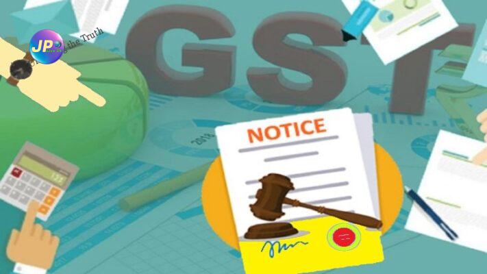 Gst Notice & Summon ON SHREE RENUKA SUGAR OF RS. 20 LAKHS