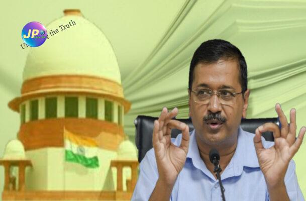केजरीवाल सरकार को सर्वोच्च न्यायलय से झटका, मार्शल योजना से जुड़ी याचिका पर सुनवाई से इनकार 1 Kejriwal 1574652047