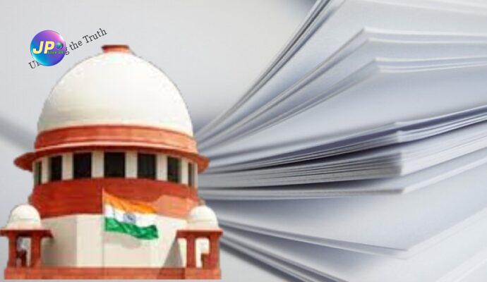 'कागज पर कागज'