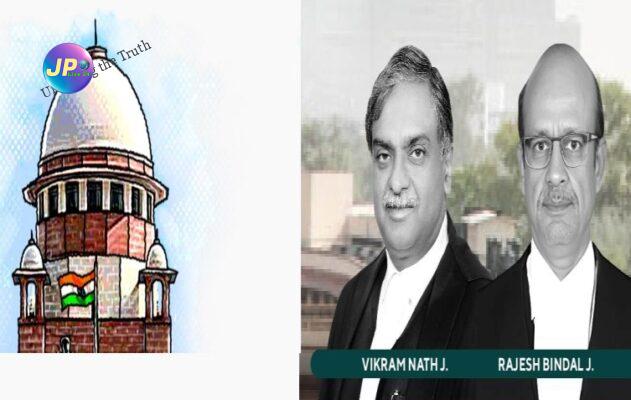 जिस वादी में परिश्रम की कमी है, वह संविधान के अनुच्छेद 226 के तहत उच्च न्यायालय के असाधारण क्षेत्राधिकार का उपयोग नहीं कर सकता : SC 2 0004324 Justices Vikram Nath Rajesh Bindal