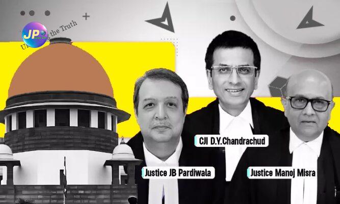 रेलवे के खिलाफ मध्यस्थ फैसले से SC नाराज, कहा जनता का पैसा बर्बाद नहीं होने दिया जा सकता 8 224488 Cji Dy Chandrachud Justices Jb Pardiwala Manoj Misra And Sc