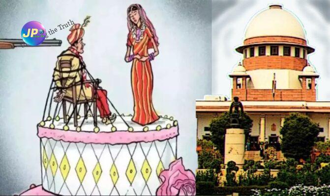 पकड़ौआ ब्याह रद्द करने के पटना हाईकोर्ट के फैसले पर सुप्रीम कोर्ट ने लगाई रोक, 7 फेरे के बिना अमान्य हुई थी शादी 2 पकड़ौआ विवाह