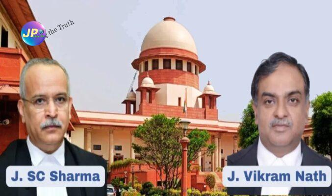 सुप्रीम कोर्ट ने सेवानिवृत्त कर्मचारी की पत्नी की गुजारा भत्ता बढ़ाने की मांग वाली याचिका स्वीकार कर ली 1 jvikramnath jscsharma