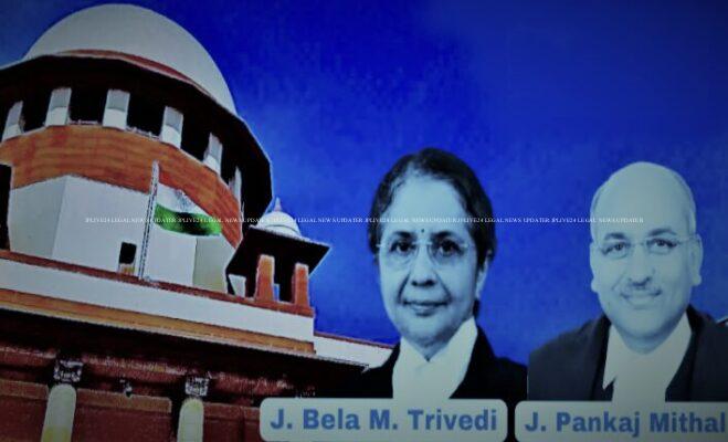 न्यायमूर्ति बेला एम. त्रिवेदी और न्यायमूर्ति पंकज मिथल 1