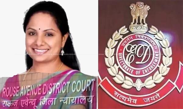 दिल्ली के राउज एवेन्यू कोर्ट ने के कविता को एक सप्ताह के लिए ईडी की हिरासत में भेजा, 'के कविता ने AAP नेताओं को दिए 100 करोड़ रुपये', ईडी का दावा 1 KAVITAWD
