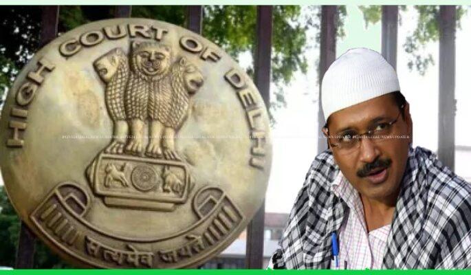 मुअज्जिनों-इमामों को राज्य के सरकारी कोष से वेतन देने पर केजरीवाल सरकार के खिलाफ नोटिस जारी, हाई कोर्ट ने मांगा जबाव, जानें क्या हुआ 9 delhi high court 1700011012039