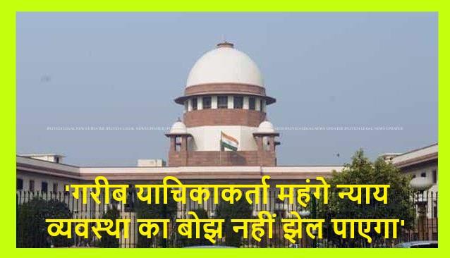 'गरीब याचिकाकर्ता महंगे न्याय व्यवस्था का बोझ नहीं झेल पाएगा', SC ने कहा कि संविधानिक अदालतों को निचली अदालत में लंबित मामले के लिए एक निश्चित समयसीमा तय नहीं करना चाहिए 3 supremecourt JPLIVE24