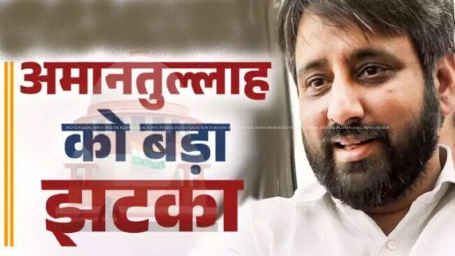 AMANATULLA AAP