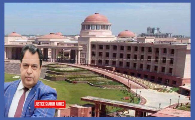 मुस्लिम वकील ने लगाया जज से धार्मिक आधार पर भेदभाव का आरोप, Allahabad High Court ने हाजिर होने को कहा 1 j shamim ahmad lko allahabad hc