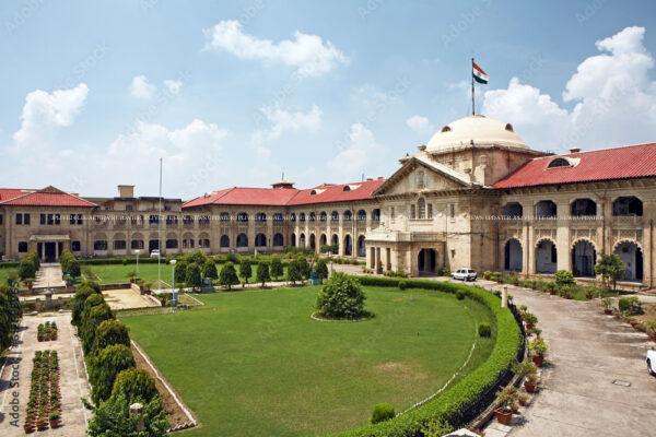 इलाहाबाद हाईकोर्ट