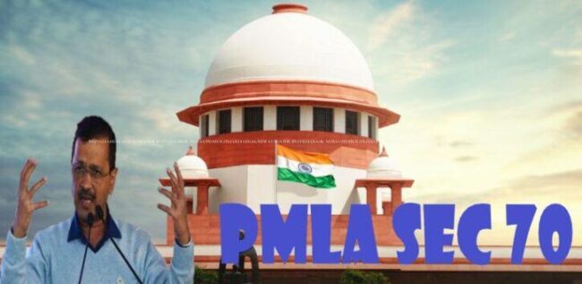 केजरीवाल को 7 मई को अंतरिम जमानत पर बहस संभव लेकिन सुप्रीम कोर्ट का पीएमएलए की धारा 70 पर सवाल 1 PMLA SEC 70