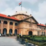 इलाहाबाद हाईकोर्ट