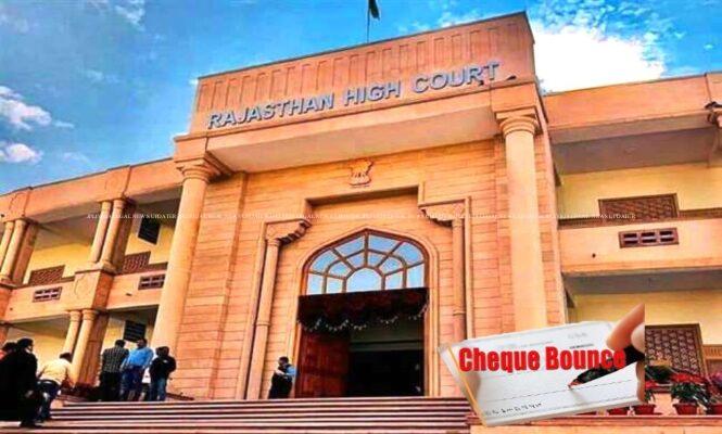 Sec 138 NI Act के तहत कानूनी रूप से लागू करने योग्य ऋण के अस्तित्व का निर्धारण करने के लिए प्रासंगिक तिथि चेक की प्रस्तुति की तिथि है, न कि जारी करने की तिथि: राजस्थान HC 1 rajasthan high court niact 138